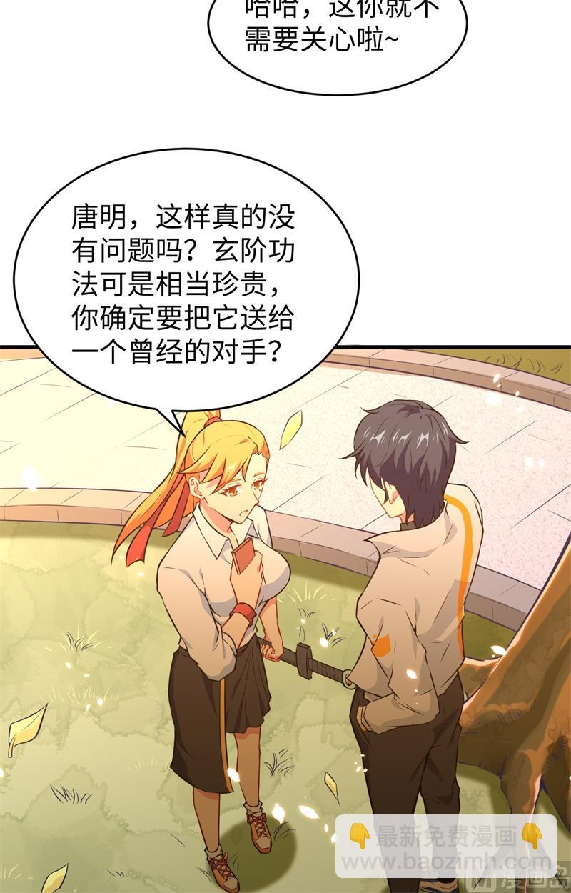 042 万事俱备(1/2)-第44话