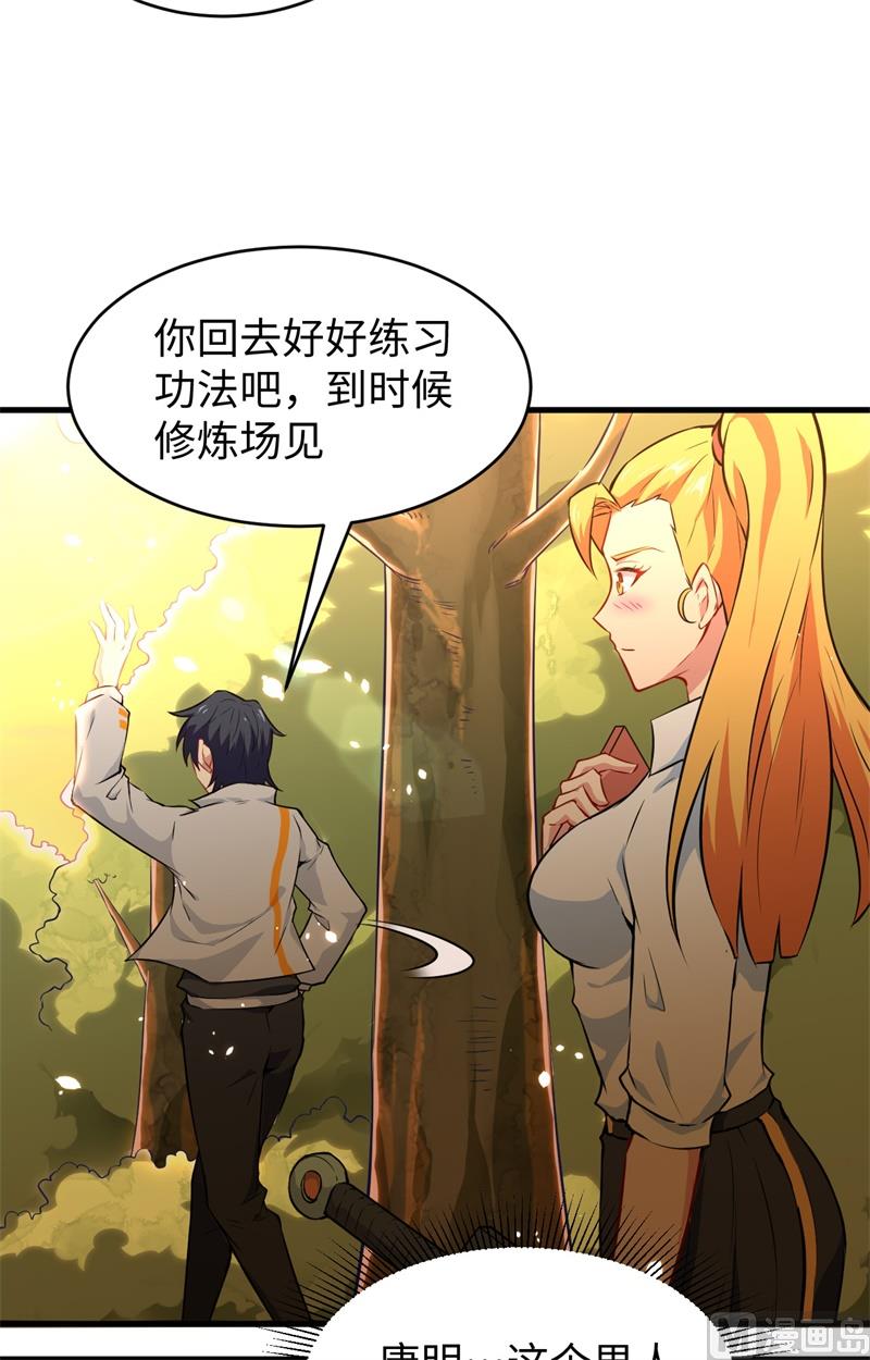 042 万事俱备(1/2)-第44话