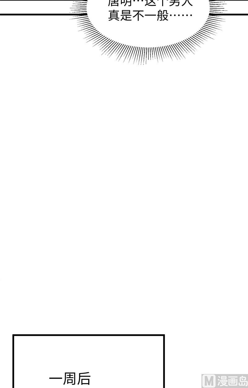 042 万事俱备(1/2)-第44话