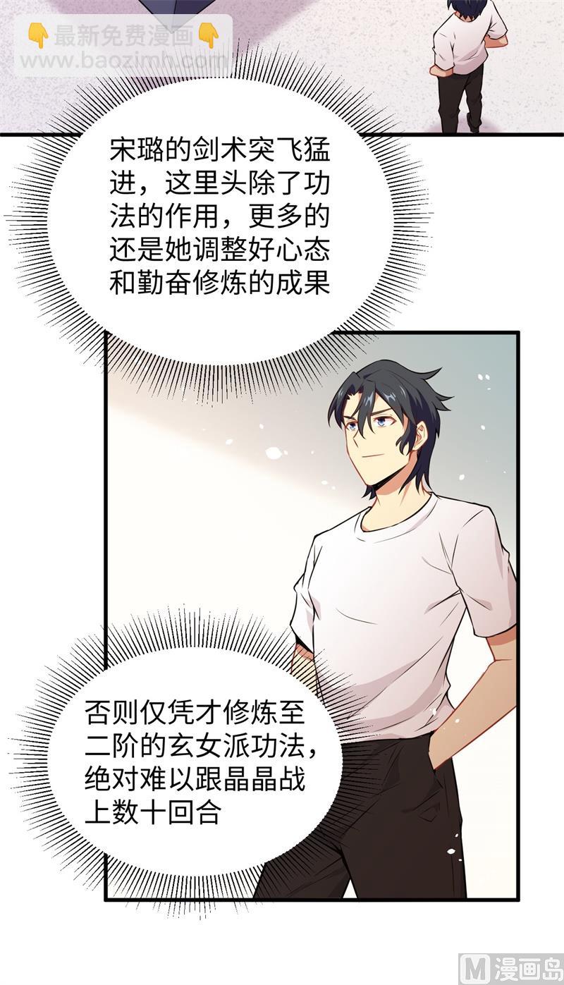 042 万事俱备(1/2)-第44话