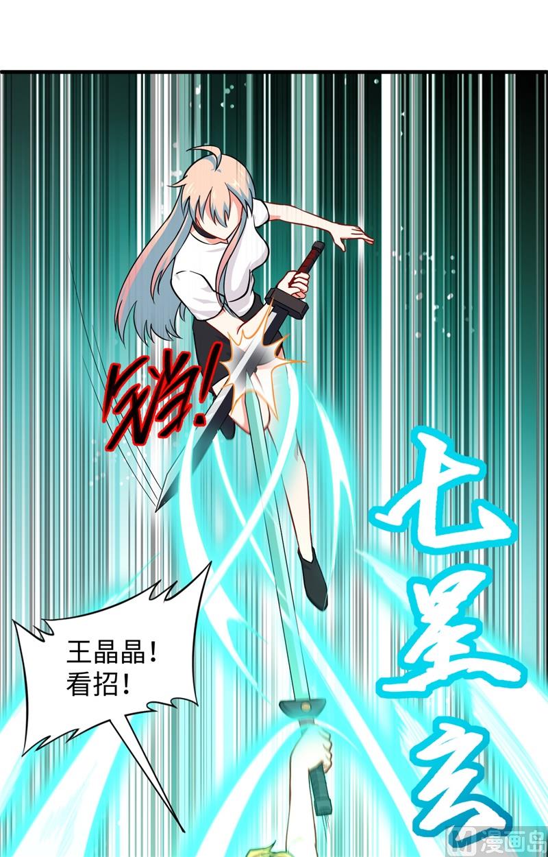 042 万事俱备(1/2)-第44话