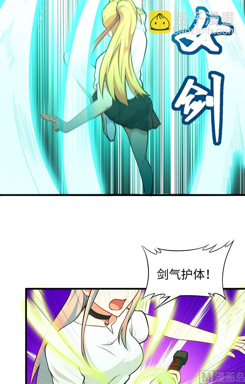 042 万事俱备(1/2)-第44话