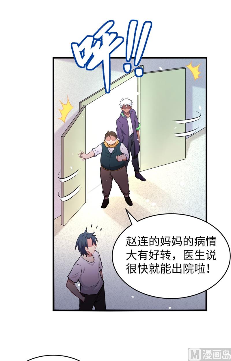 042 万事俱备(1/2)-第44话