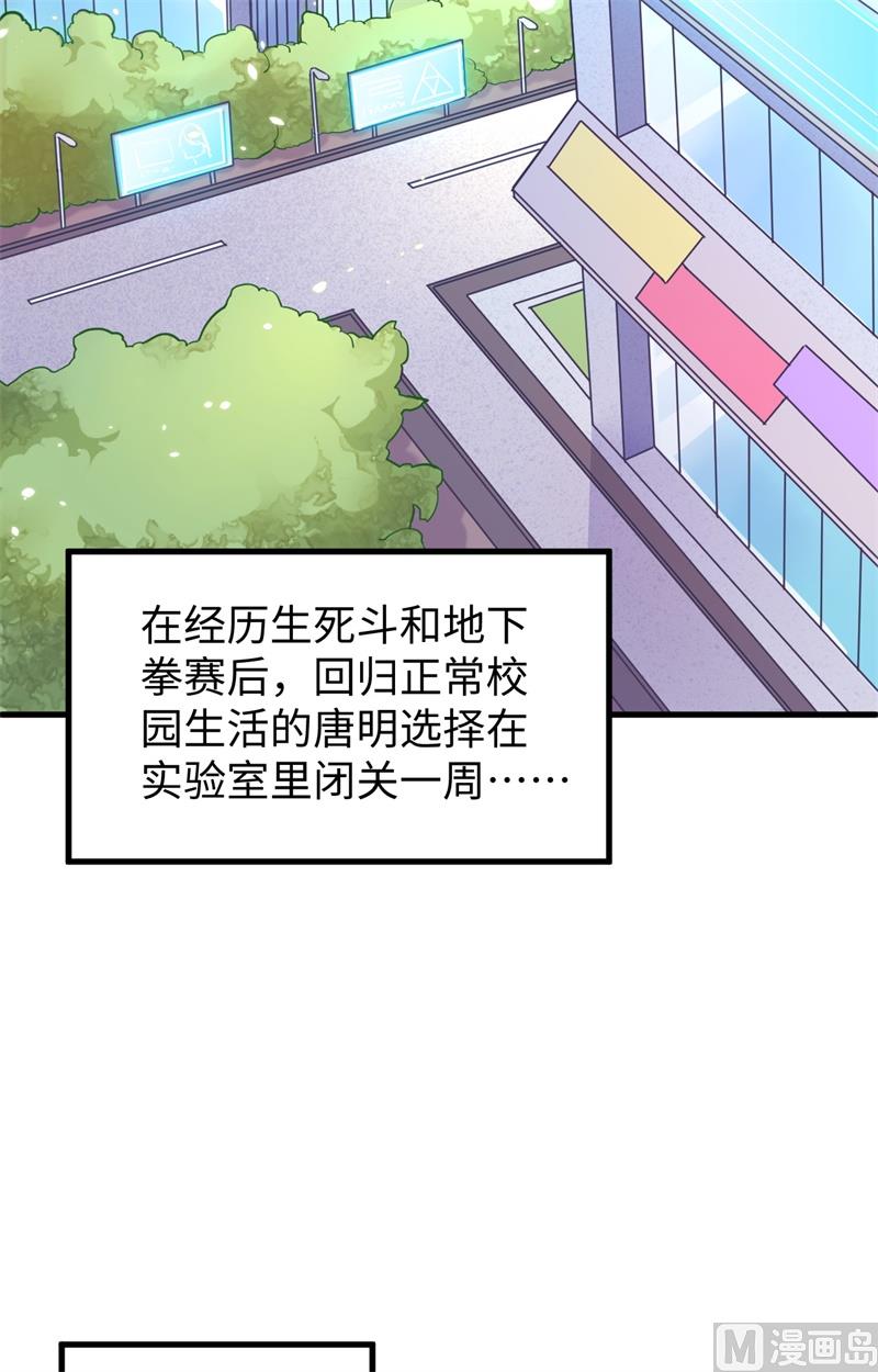 042 万事俱备(1/2)-第44话