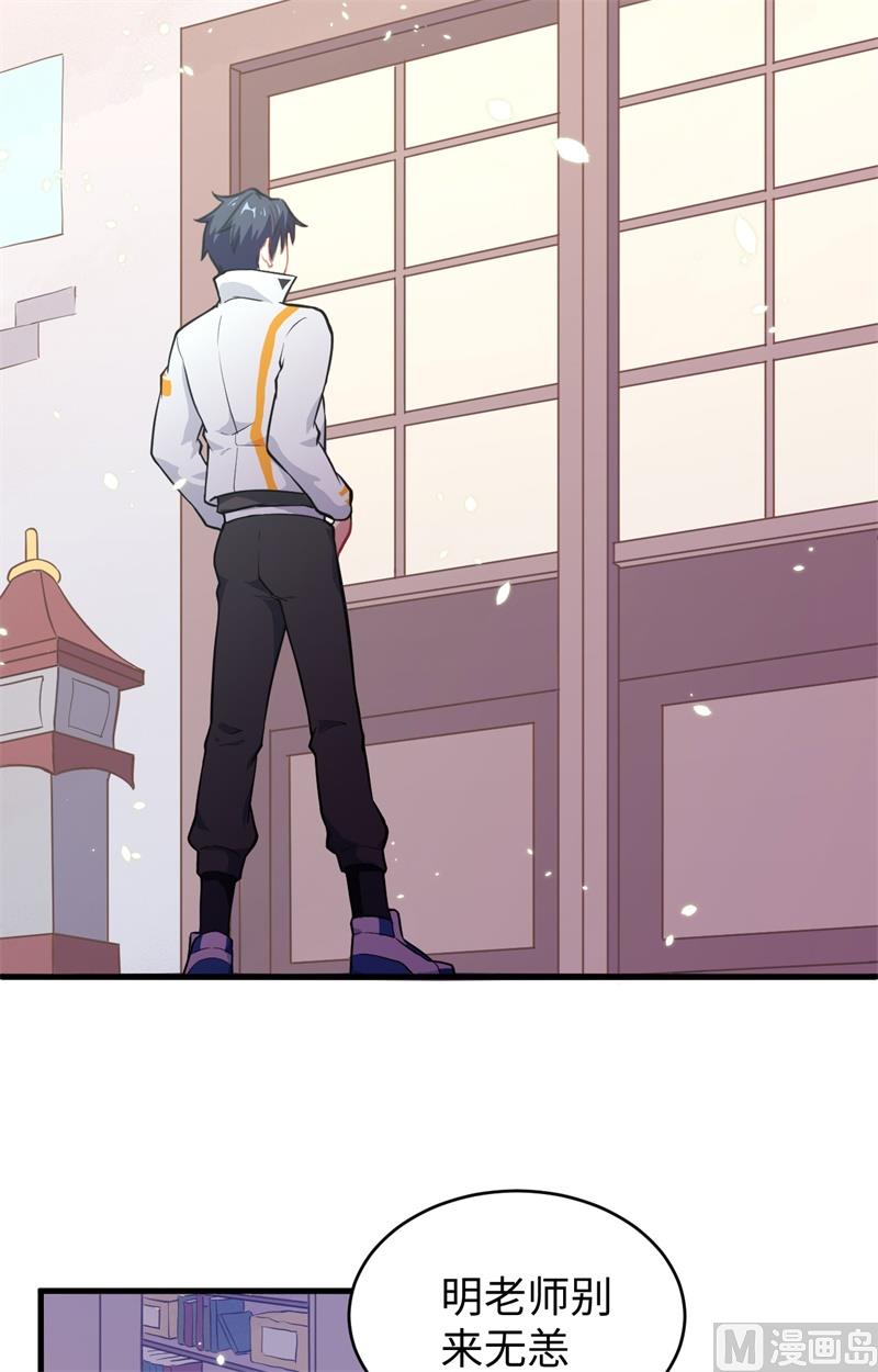 042 万事俱备(1/2)-第44话