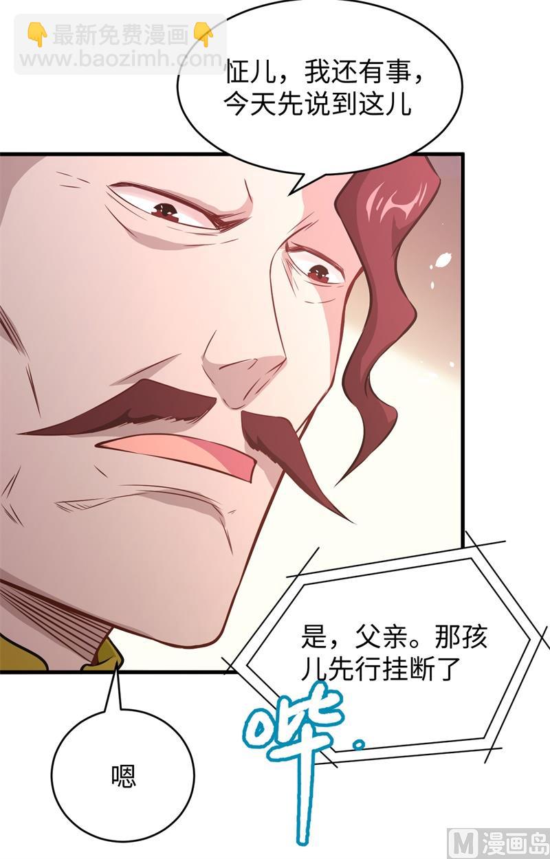 044 十大校比前篇各自的目标-第46话