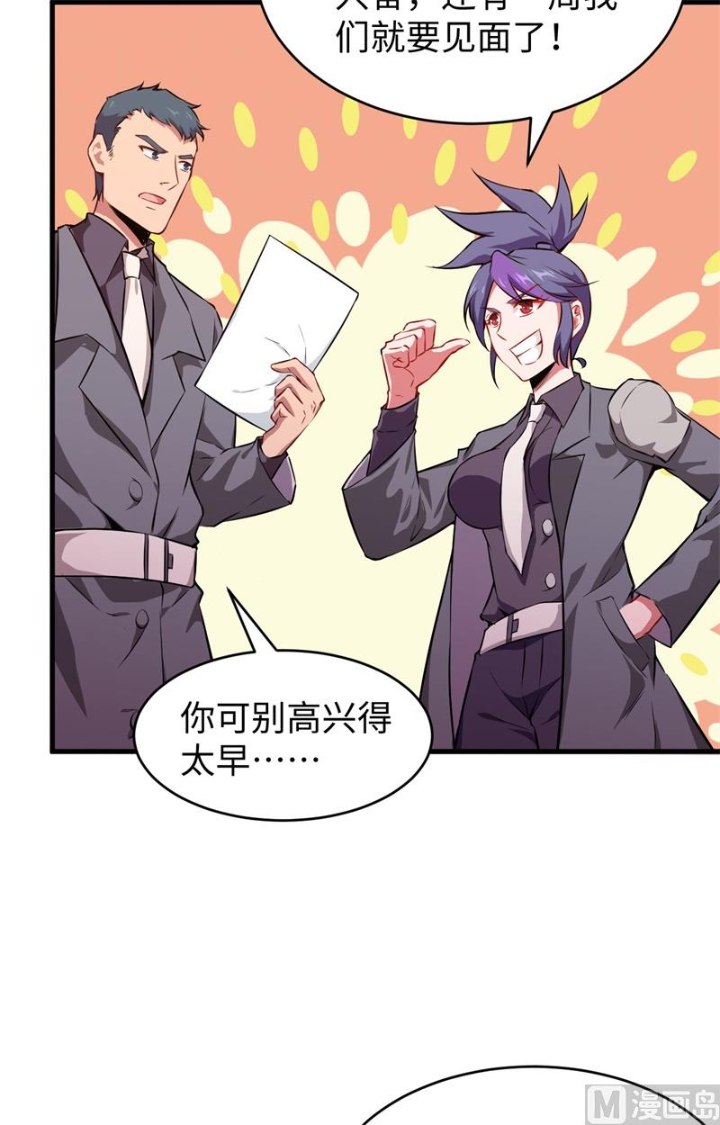 044 十大校比前篇各自的目标-第46话