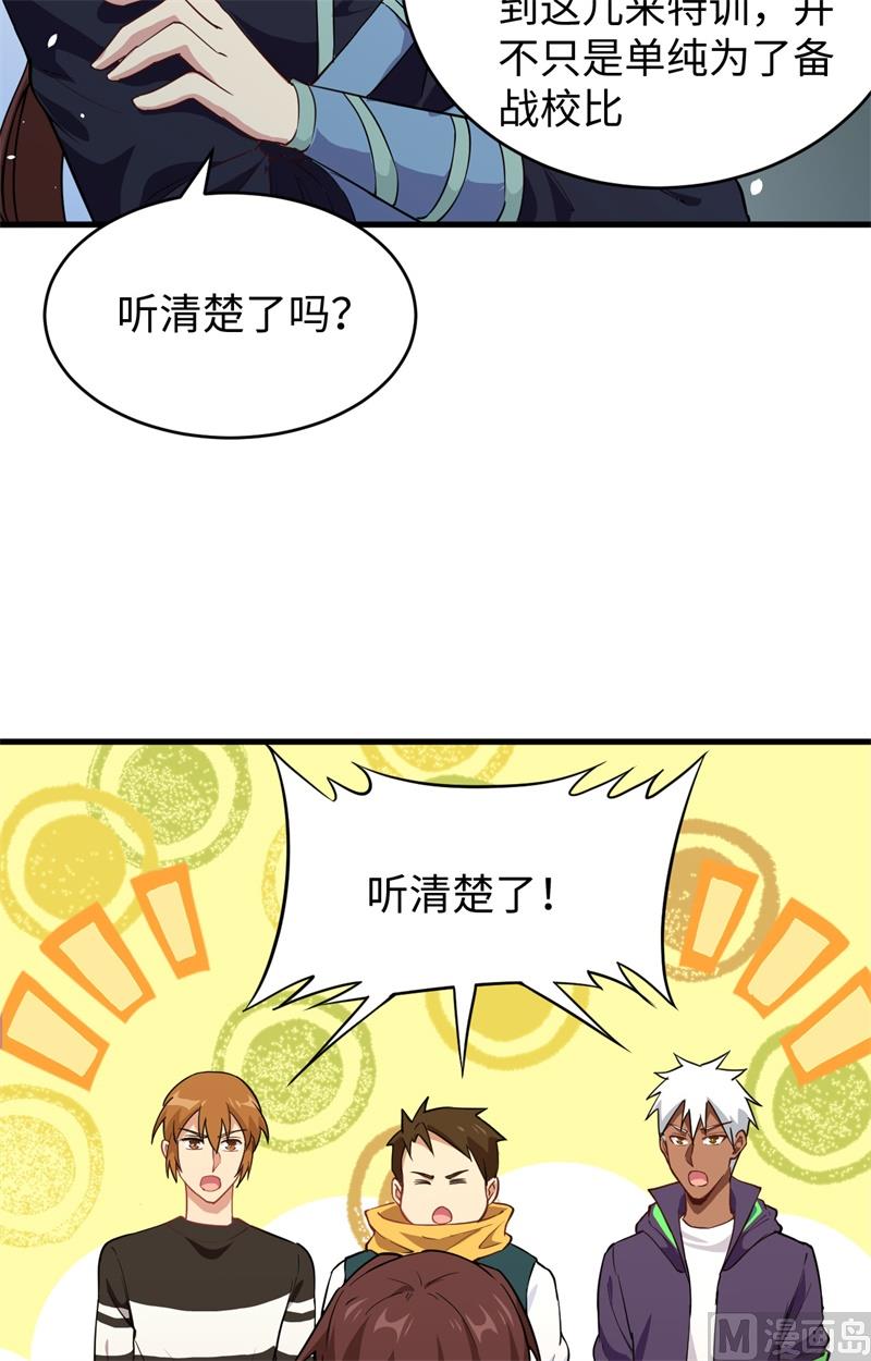 046 VR虚拟现实训练(1/2)-第48话