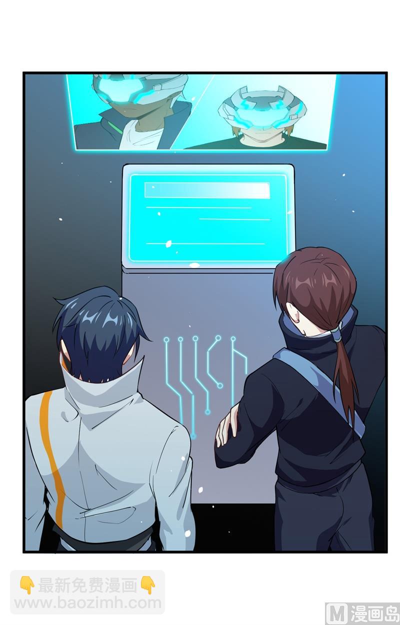 046 VR虚拟现实训练(1/2)-第48话