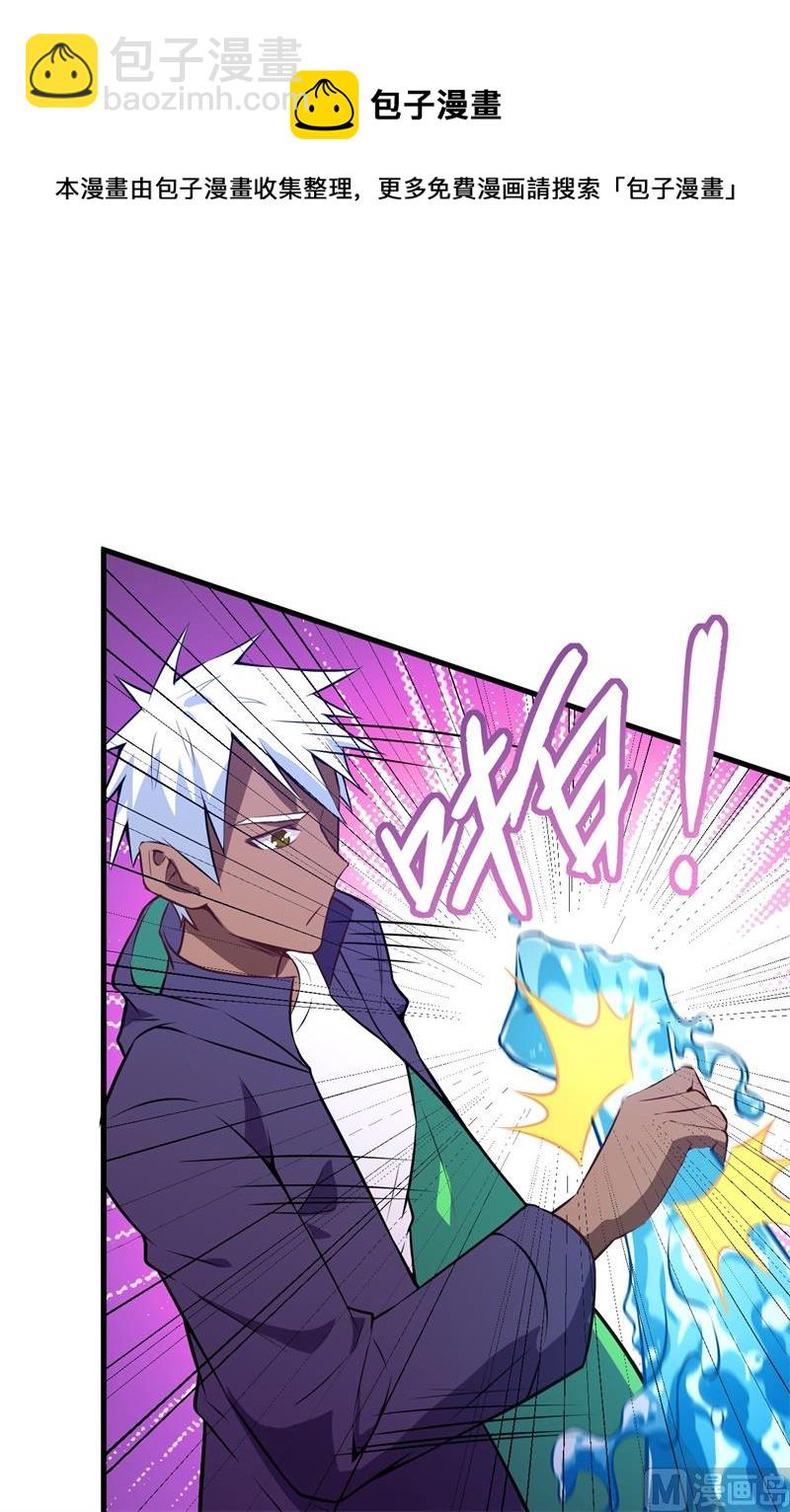 046 VR虚拟现实训练(1/2)-第48话