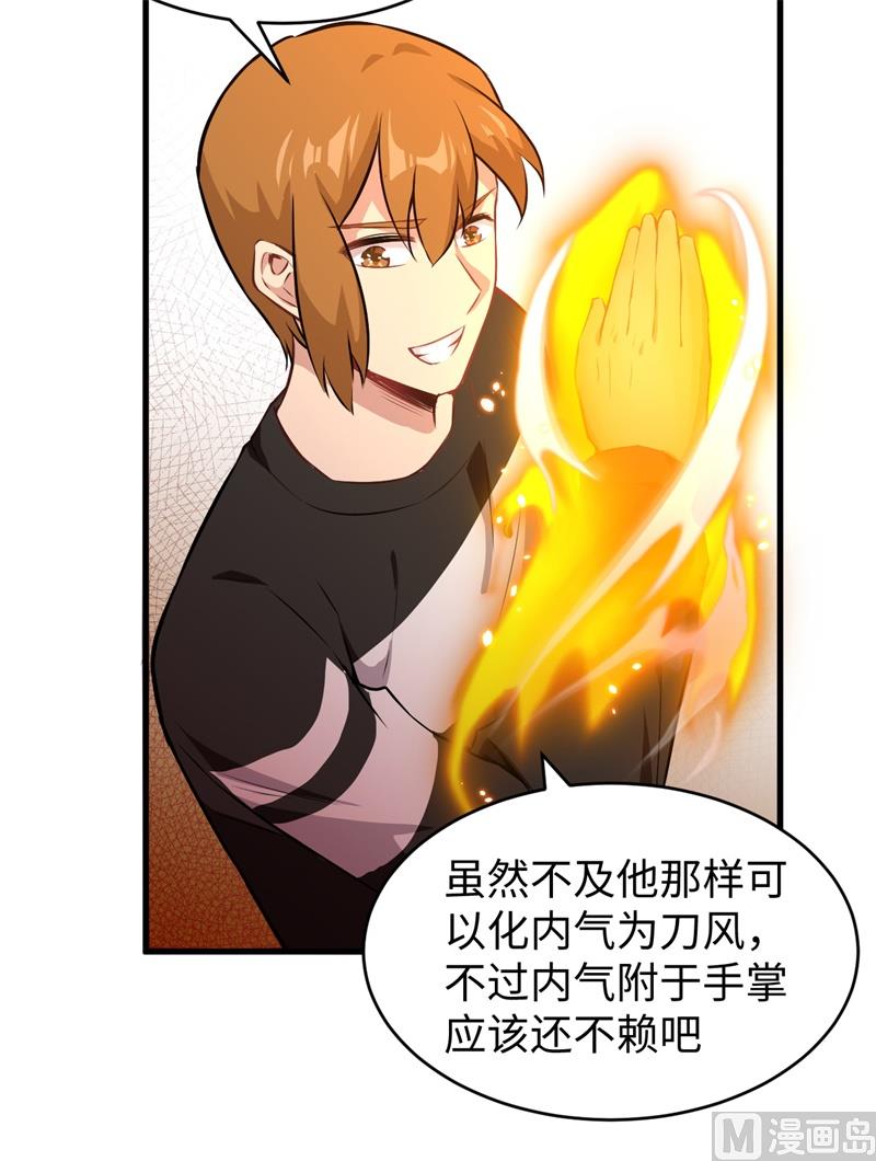 046 VR虚拟现实训练(1/2)-第48话