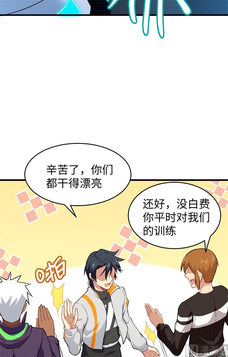 046 VR虚拟现实训练(1/2)-第48话