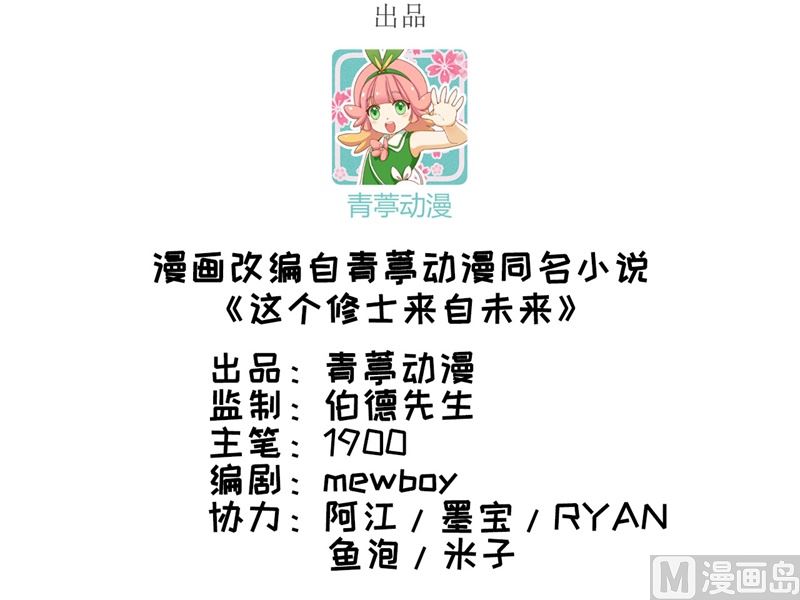 046 VR虚拟现实训练(1/2)-第48话