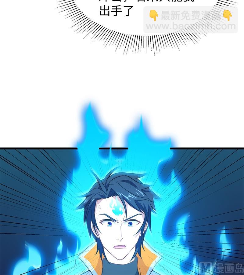 046 VR虚拟现实训练(1/2)-第48话