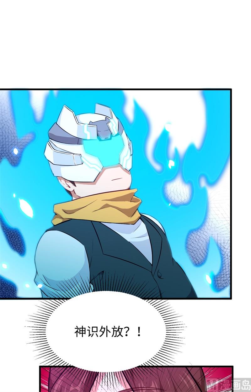 046 VR虚拟现实训练(1/2)-第48话