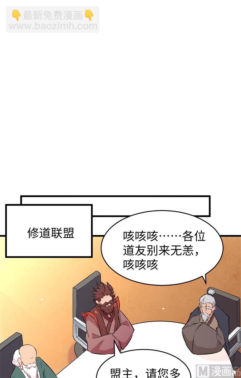 046 VR虚拟现实训练(1/2)-第48话