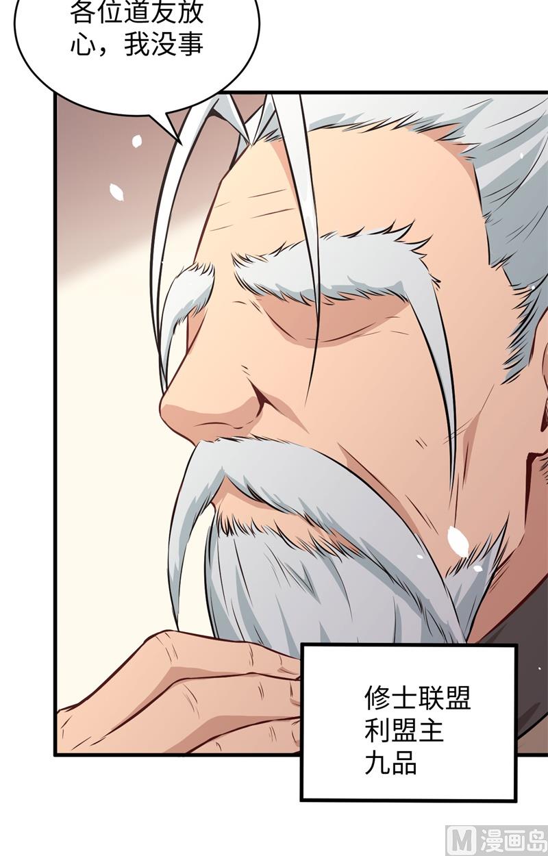 046 VR虚拟现实训练(1/2)-第48话