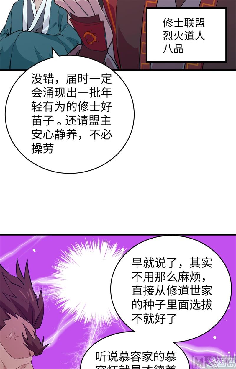 046 VR虚拟现实训练(1/2)-第48话