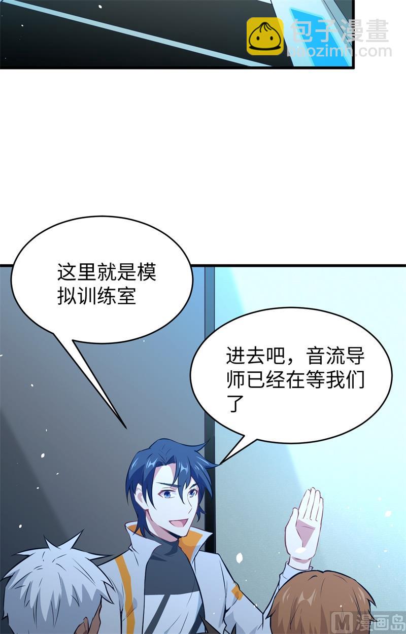 046 VR虚拟现实训练(1/2)-第48话