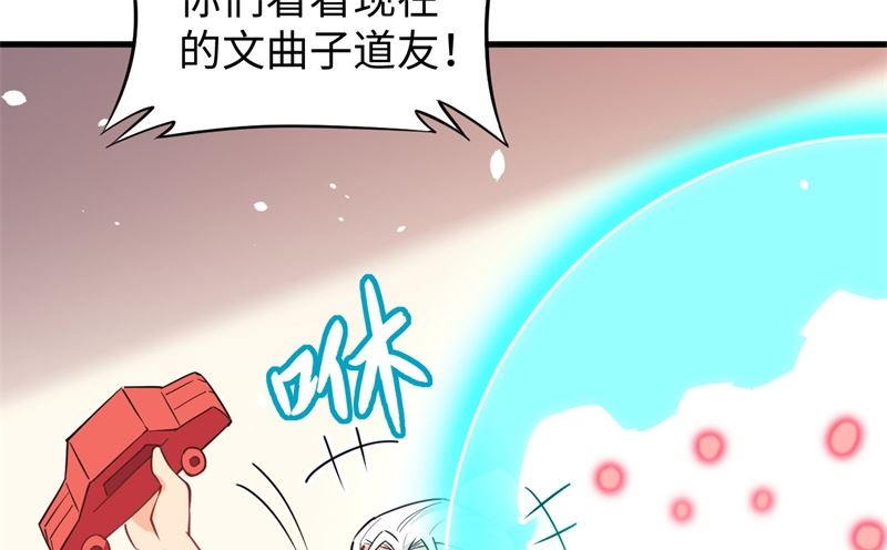 046 VR虚拟现实训练(1/2)-第48话