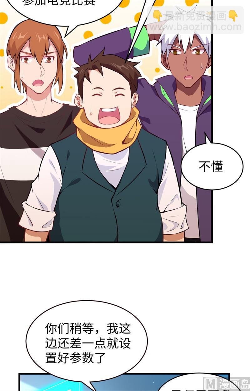 046 VR虚拟现实训练(1/2)-第48话