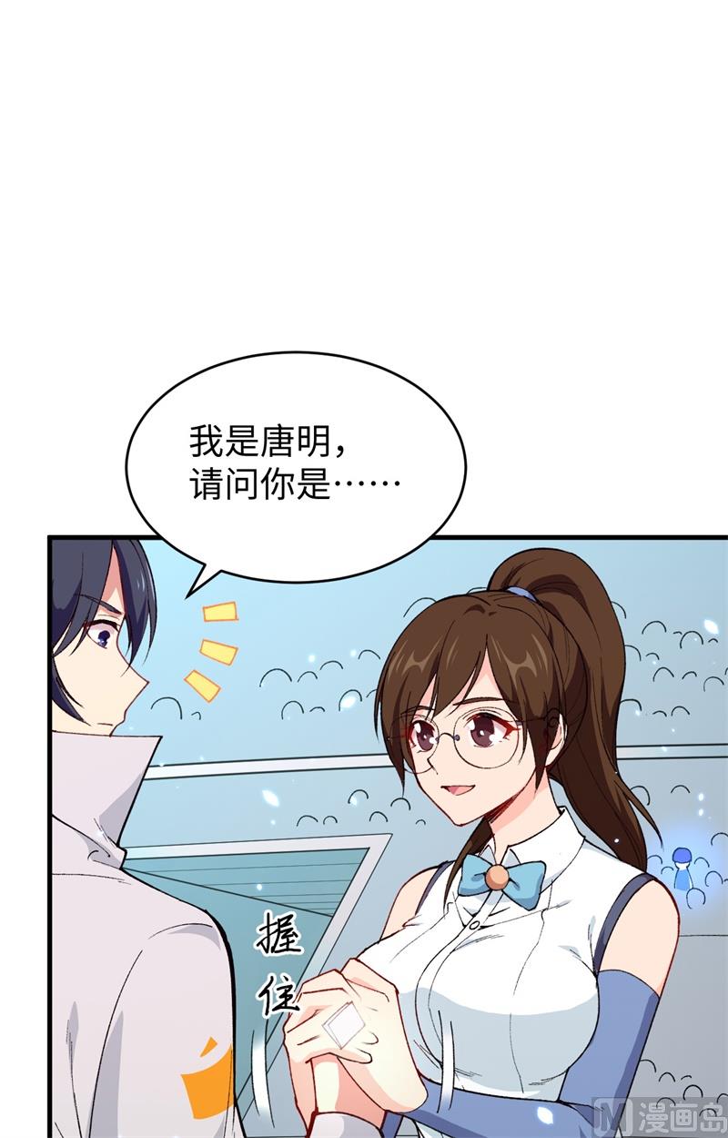 048 愚蠢的要挟(1/2)-第50话