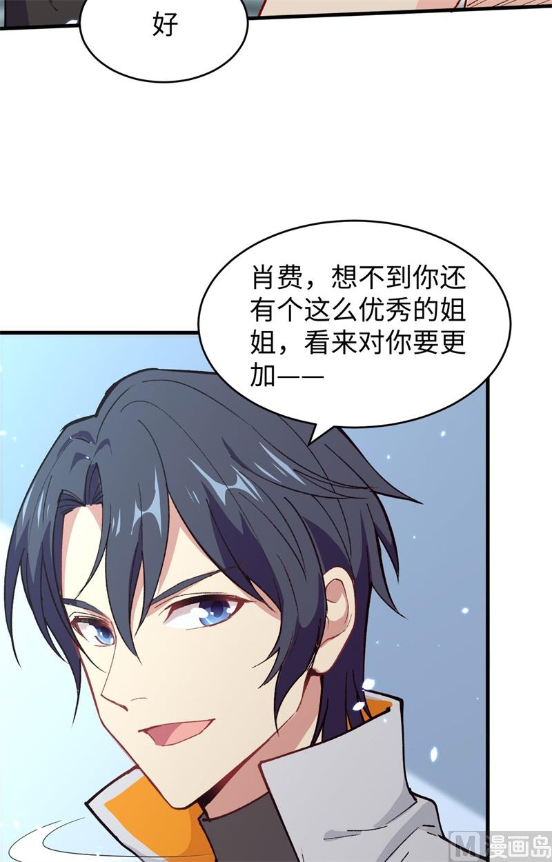 048 愚蠢的要挟(1/2)-第50话