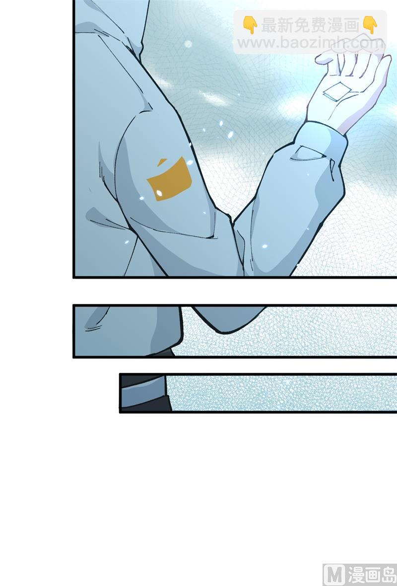 048 愚蠢的要挟(1/2)-第50话