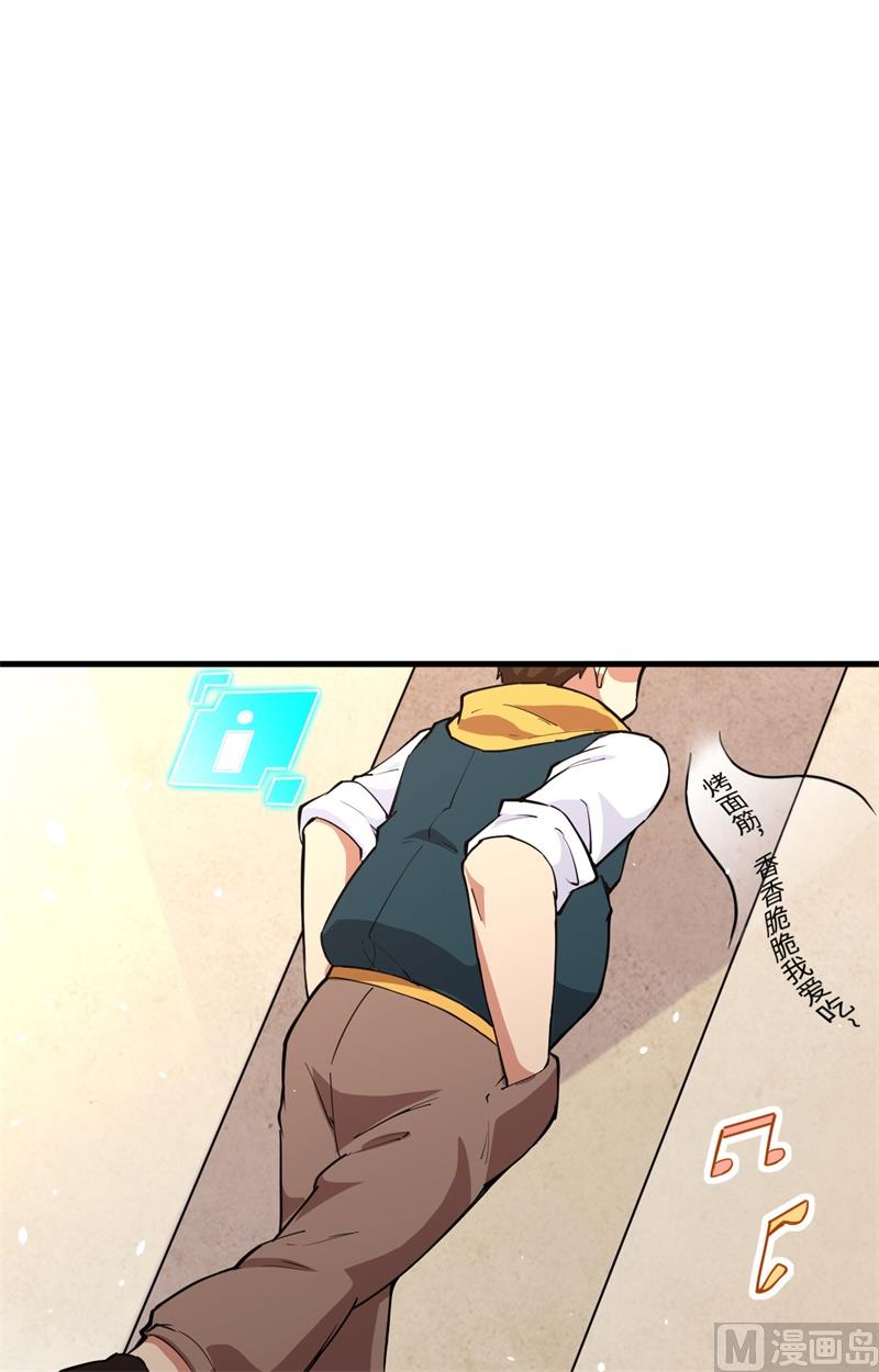 048 愚蠢的要挟(1/2)-第50话