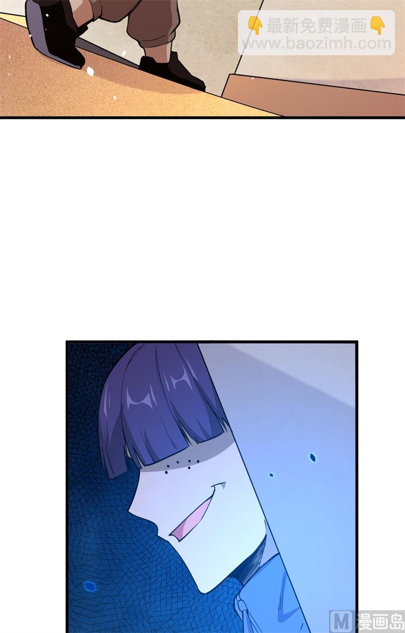 048 愚蠢的要挟(1/2)-第50话