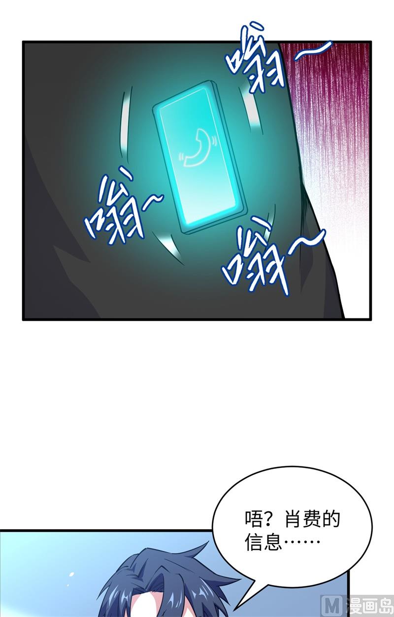 048 愚蠢的要挟(1/2)-第50话