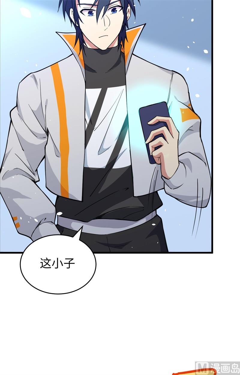 048 愚蠢的要挟(1/2)-第50话