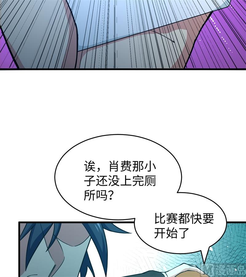 048 愚蠢的要挟(1/2)-第50话