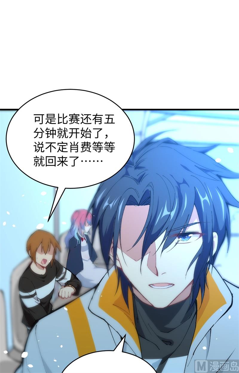 048 愚蠢的要挟(1/2)-第50话