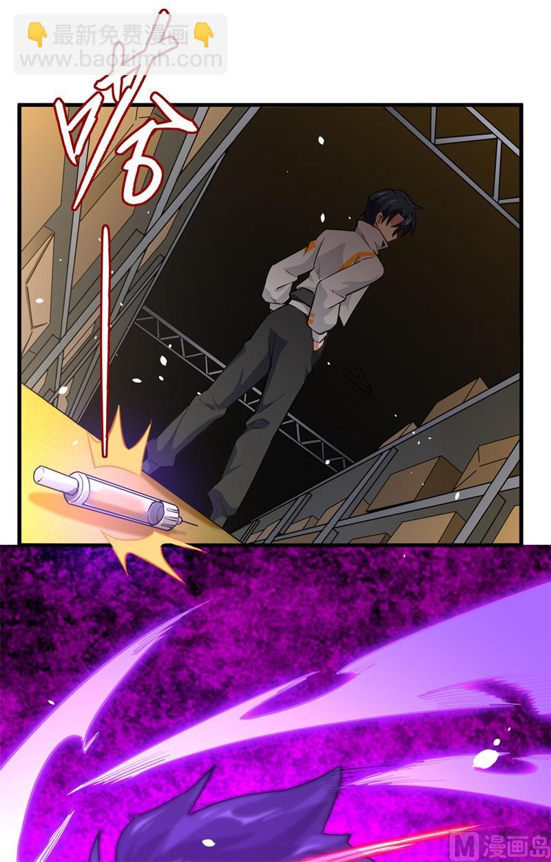 048 愚蠢的要挟(1/2)-第50话