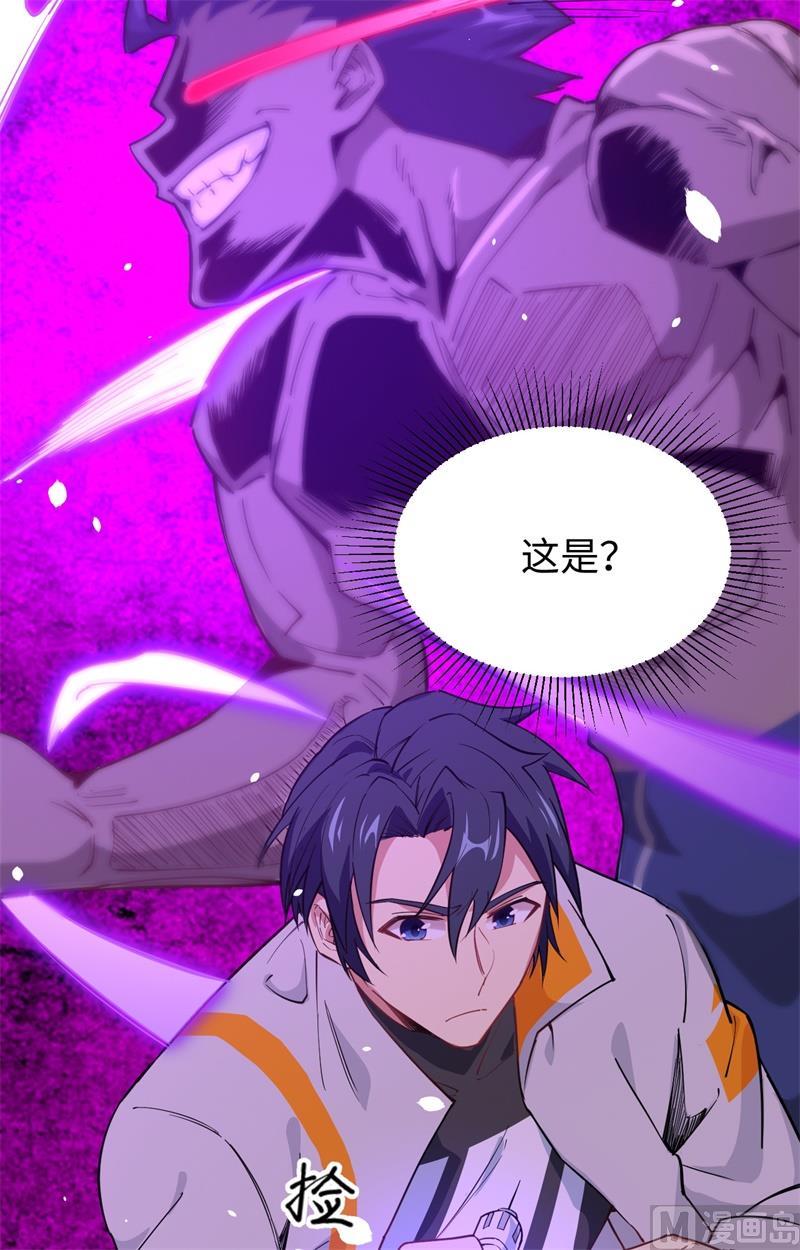 048 愚蠢的要挟(1/2)-第50话