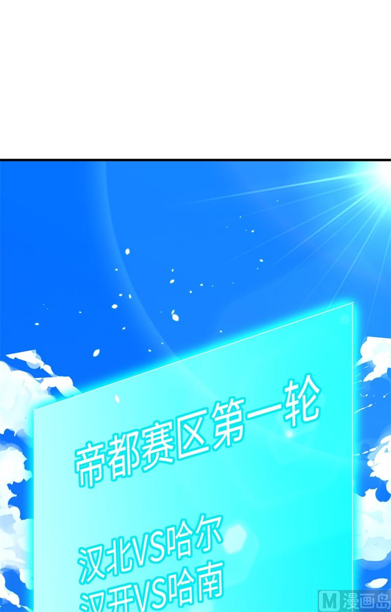 048 愚蠢的要挟(1/2)-第50话