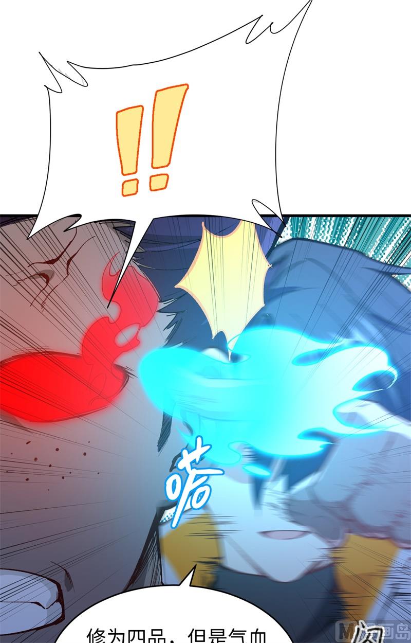 048 愚蠢的要挟(1/2)-第50话