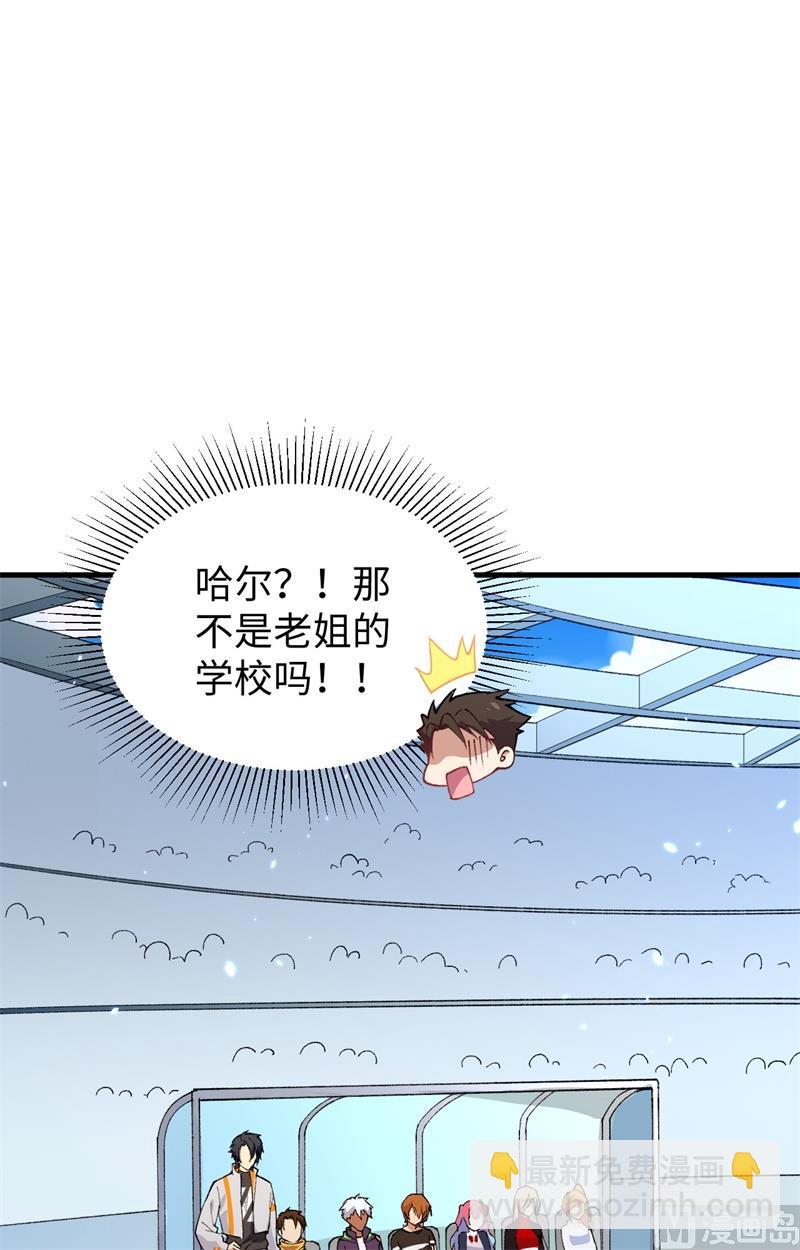 048 愚蠢的要挟(1/2)-第50话