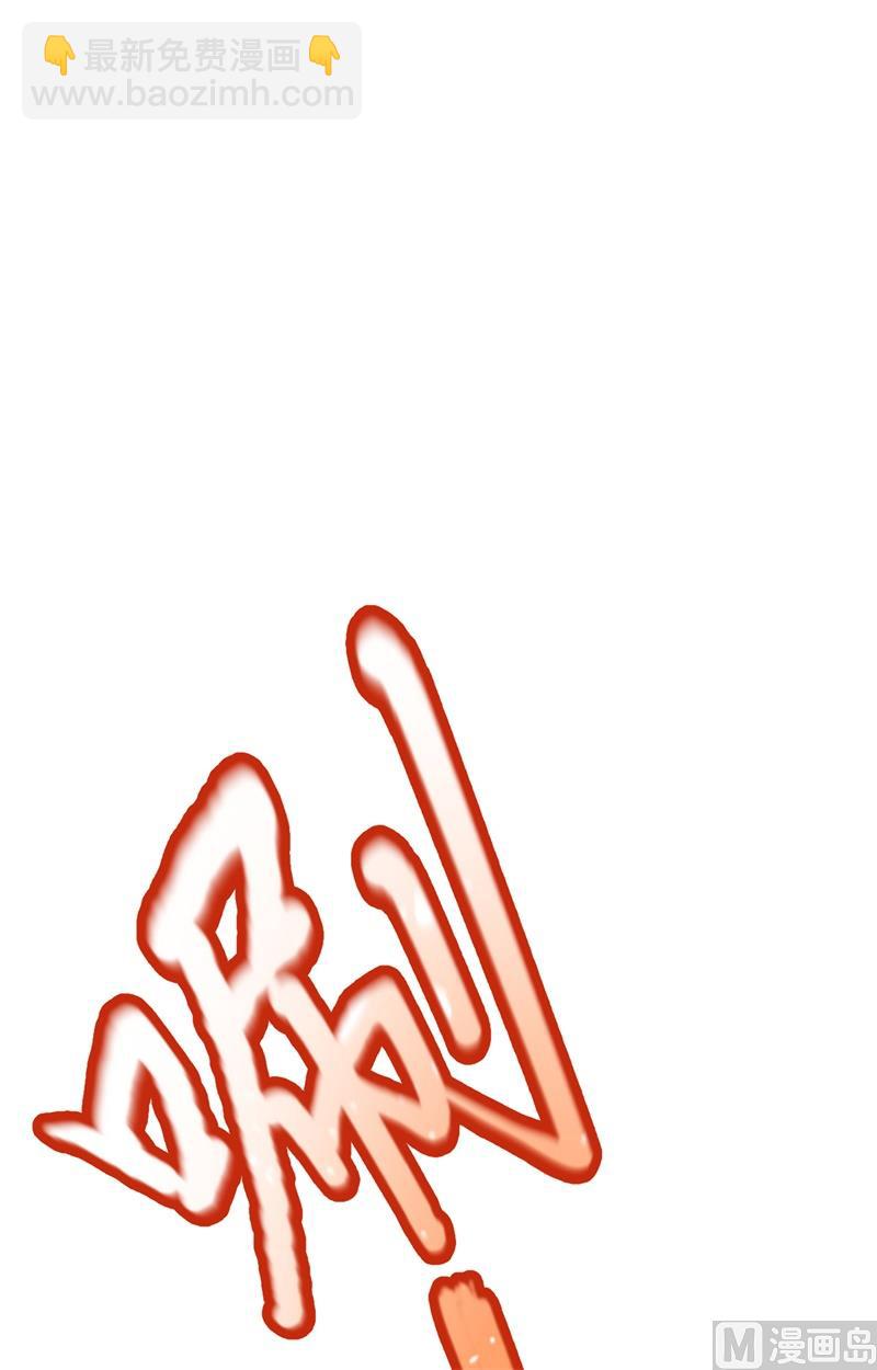 005 修炼微子淬炼秘法的准备-第6话