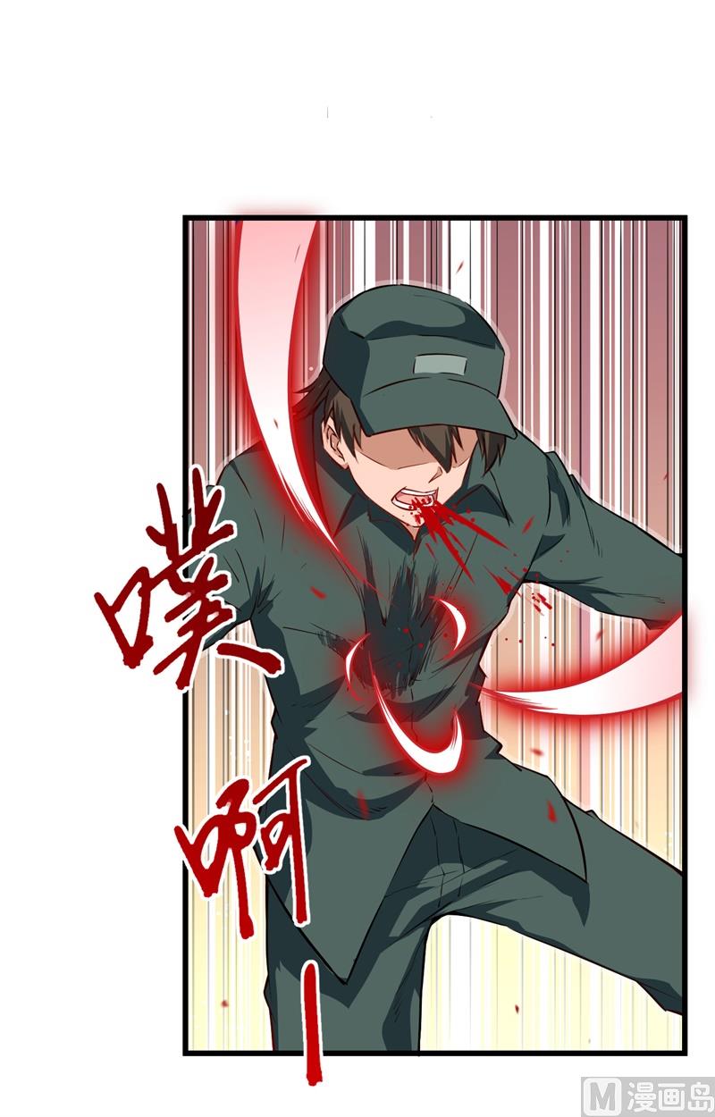 005 修炼微子淬炼秘法的准备-第6话