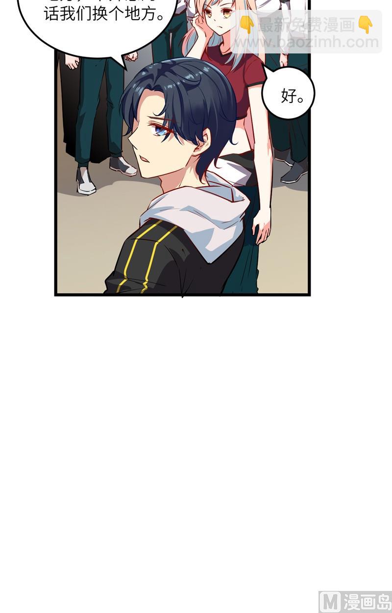 005 修炼微子淬炼秘法的准备-第6话