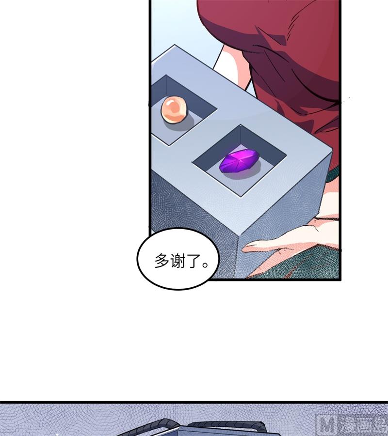 005 修炼微子淬炼秘法的准备-第6话