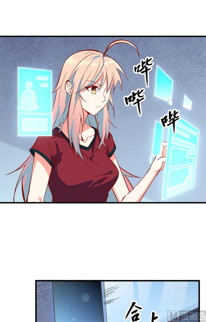 005 修炼微子淬炼秘法的准备-第6话