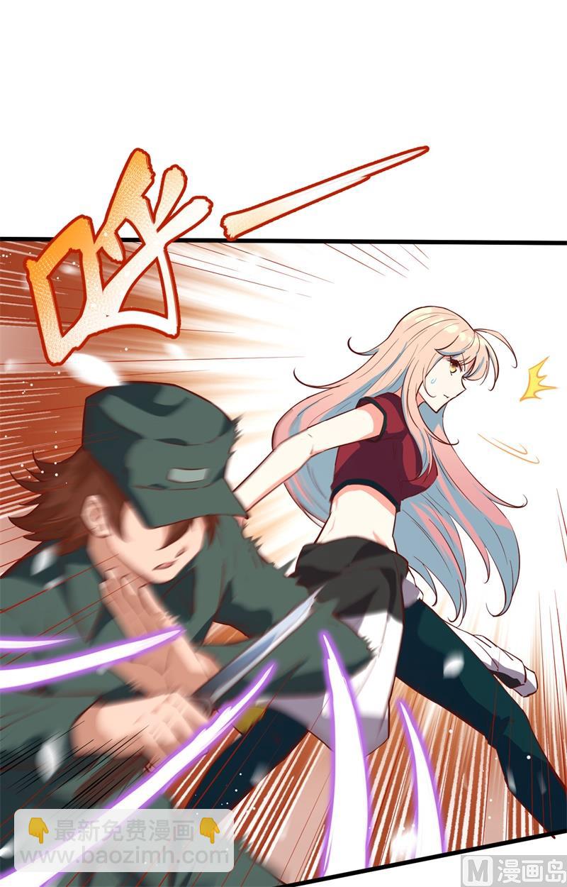 005 修炼微子淬炼秘法的准备-第6话