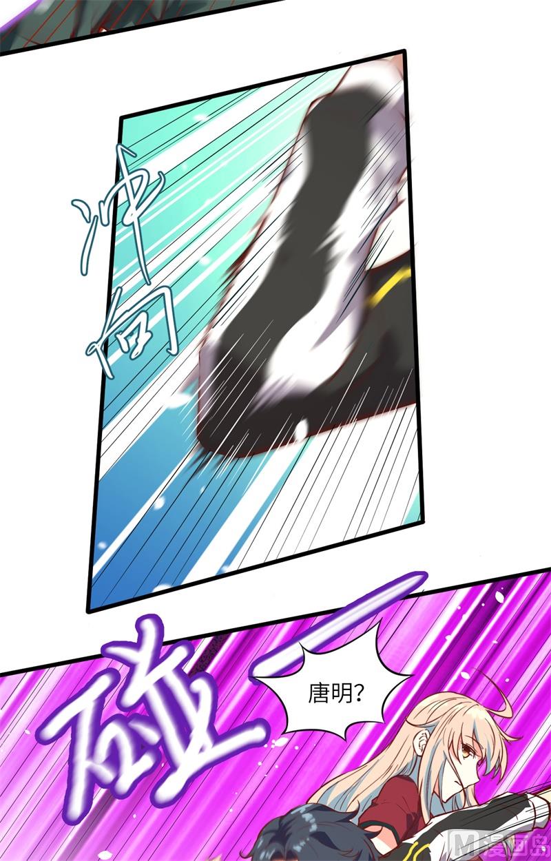 005 修炼微子淬炼秘法的准备-第6话