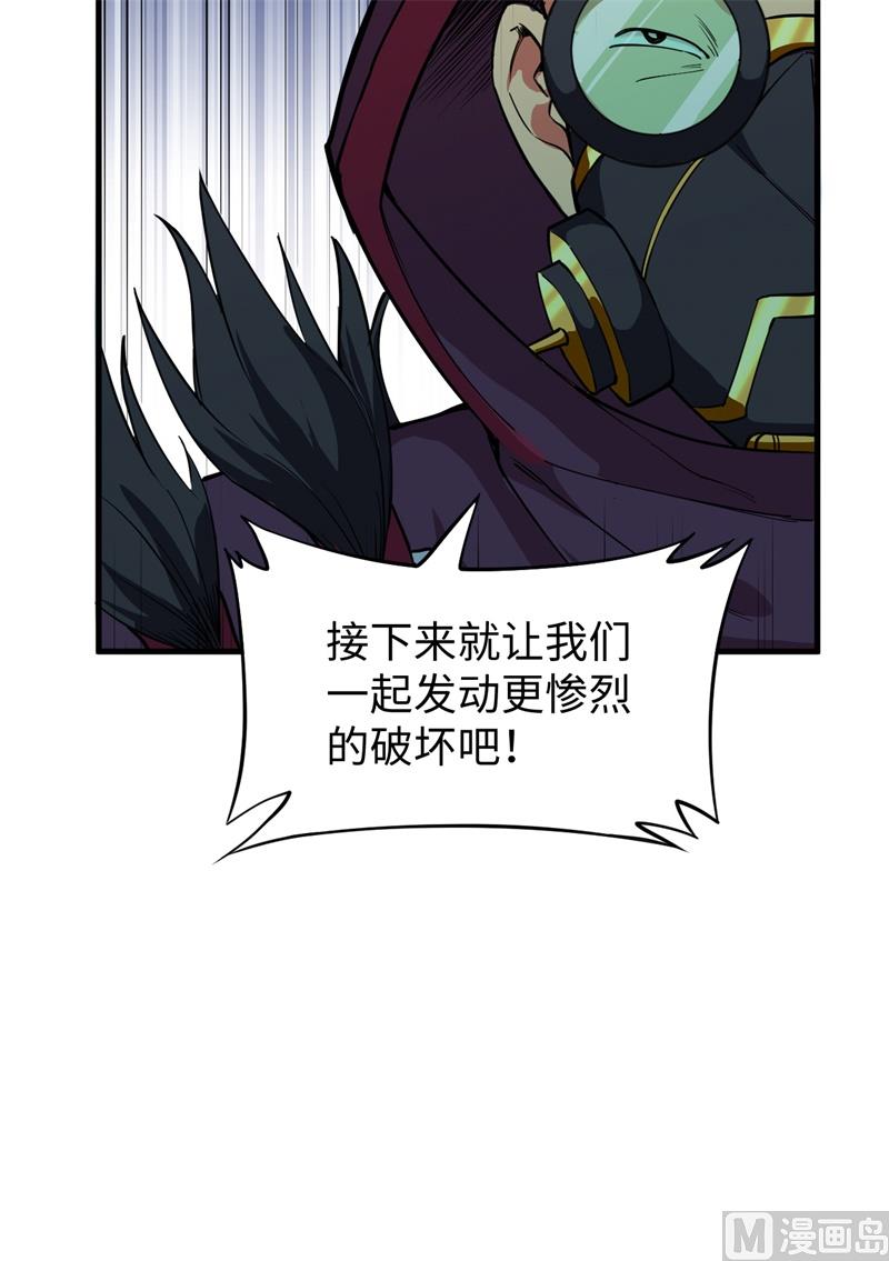 054 蠢蠢欲动的飞升教(1/2)-第56话