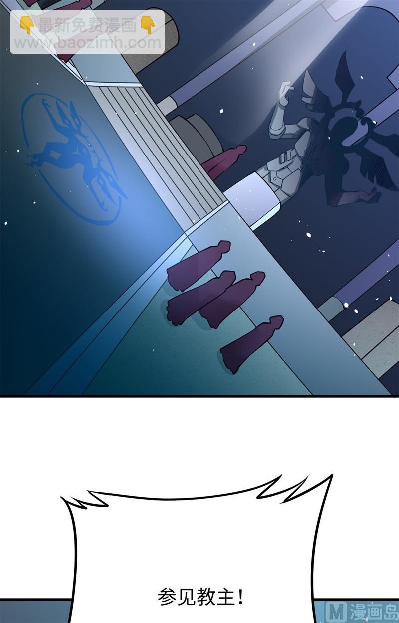 054 蠢蠢欲动的飞升教(1/2)-第56话