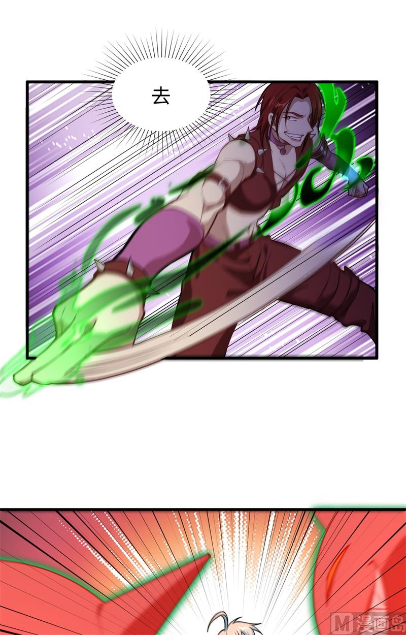 056 剖白与蛊惑(1/2)-第58话