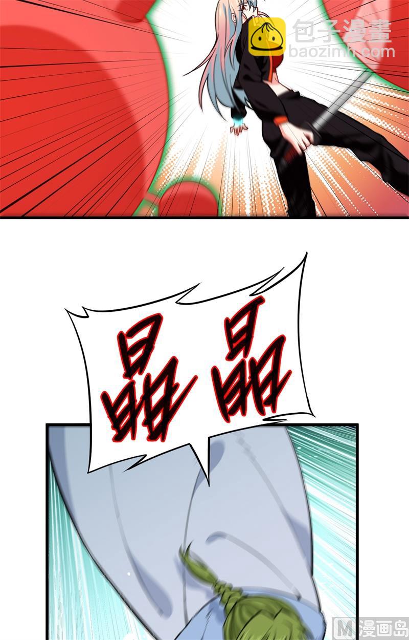 056 剖白与蛊惑(1/2)-第58话